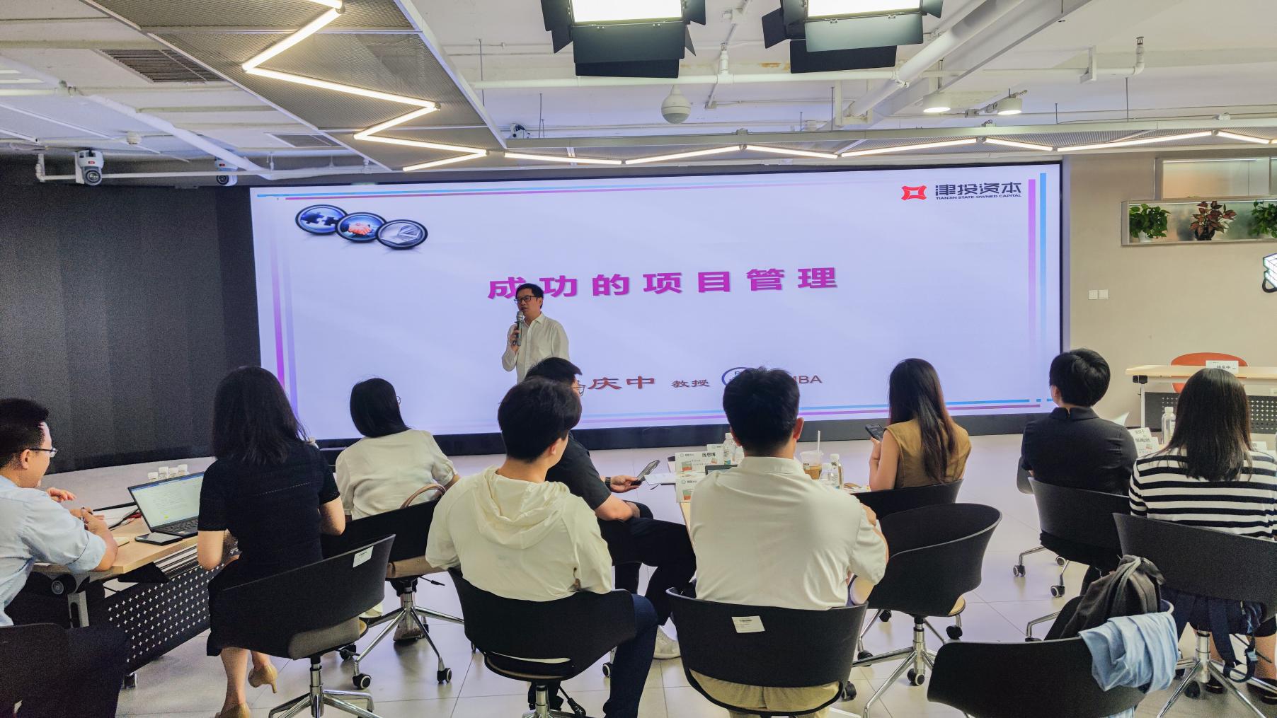 青藤之路 育才铸魂 | 1xbet下载
党委开展2024届“青马工程”暨 “青藤计划” 7月主题培训-成功的项目管理