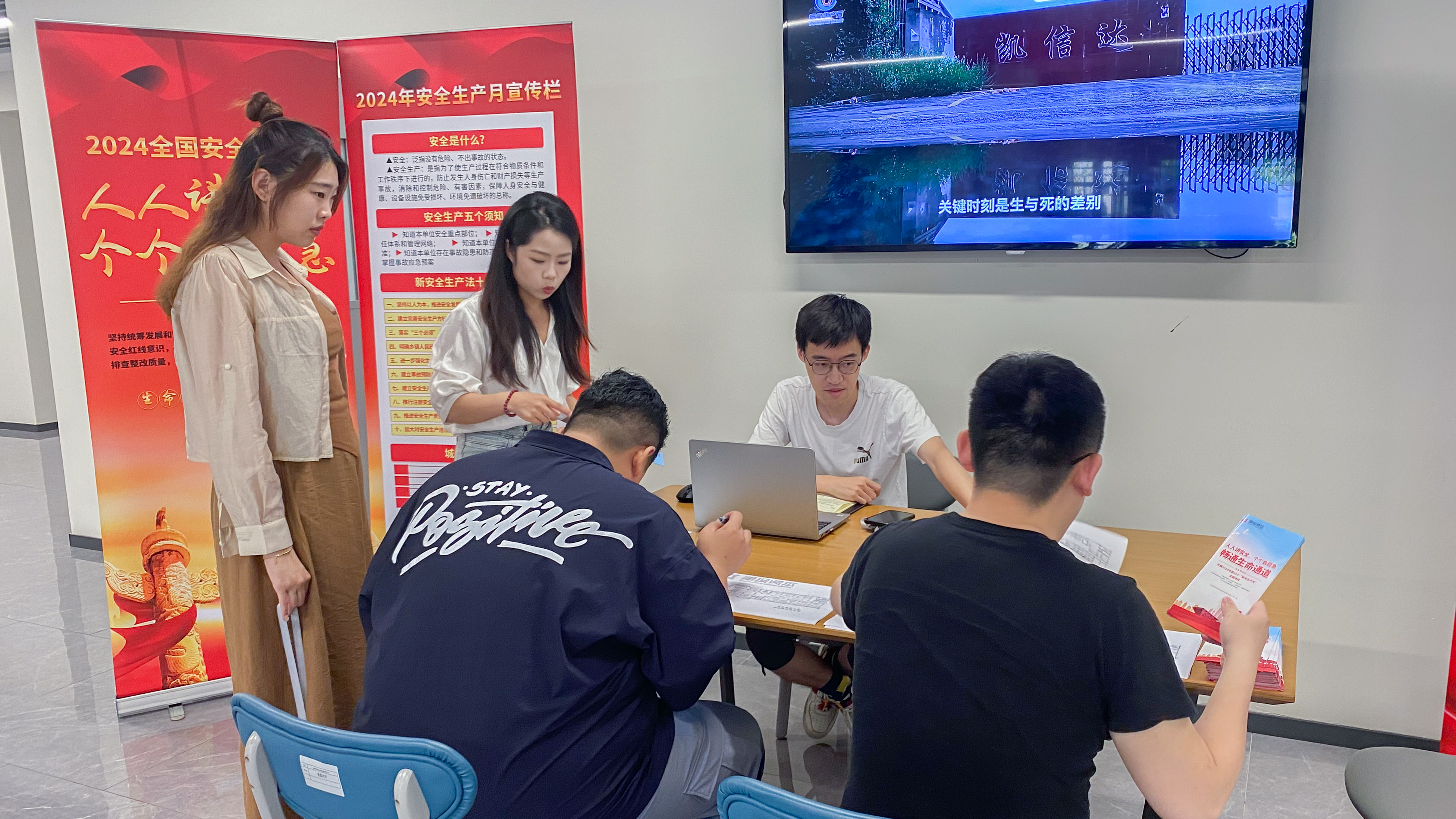 1xbet下载
“安全生产月”系列活动纪实