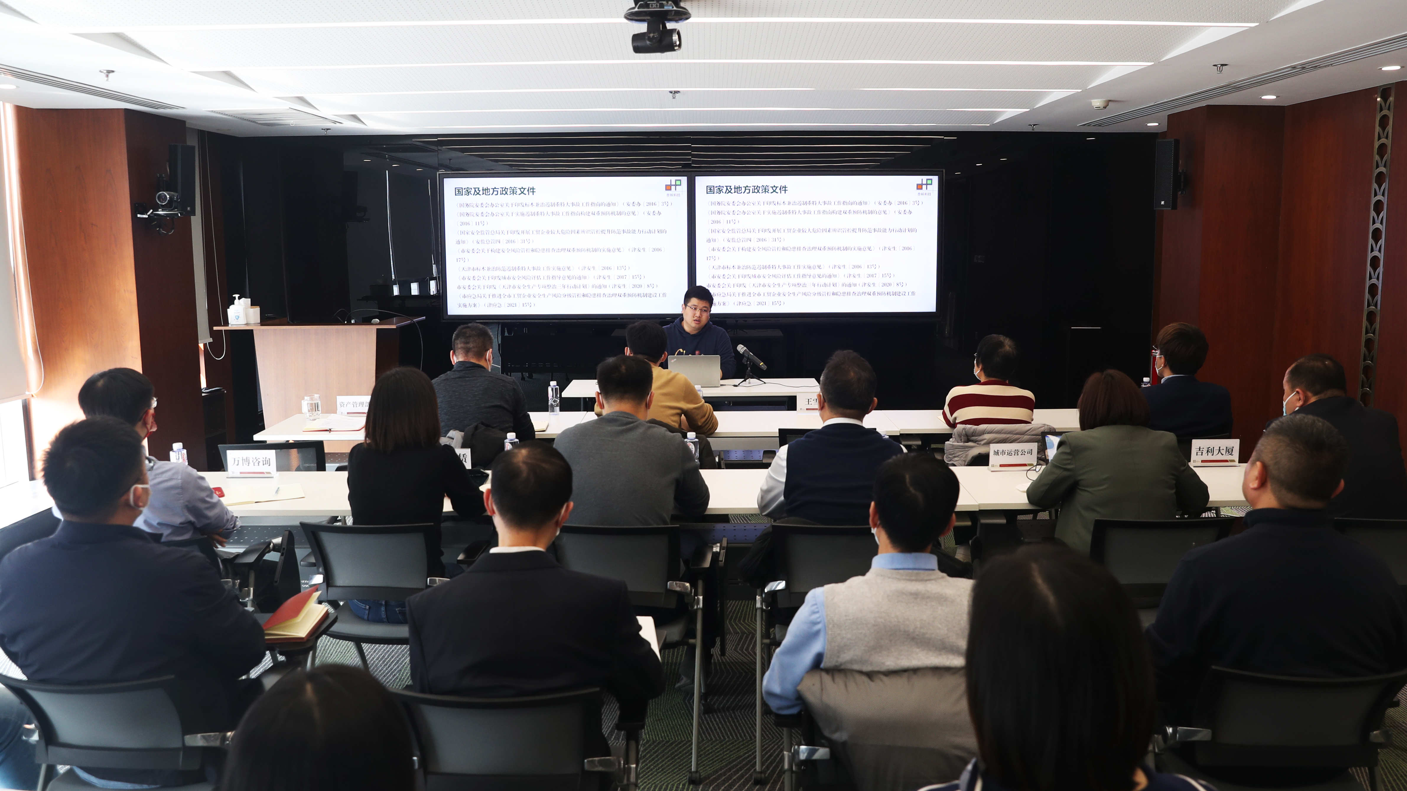 1xbet下载
组织召开安全生产双重预防机制专题培训会议