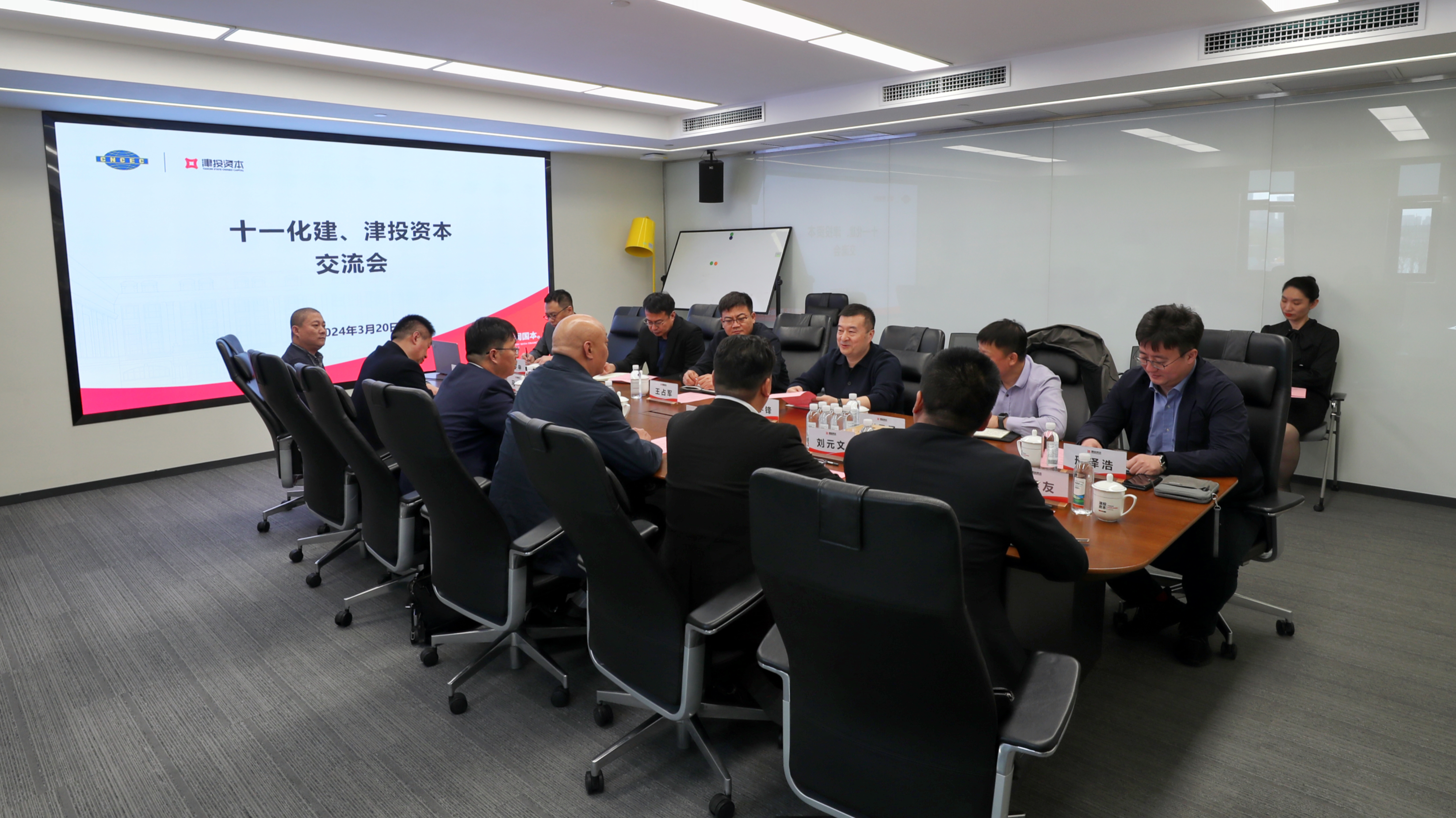 牢记嘱托 见行见效 |  1xbet下载
与十一化建开展座谈交流