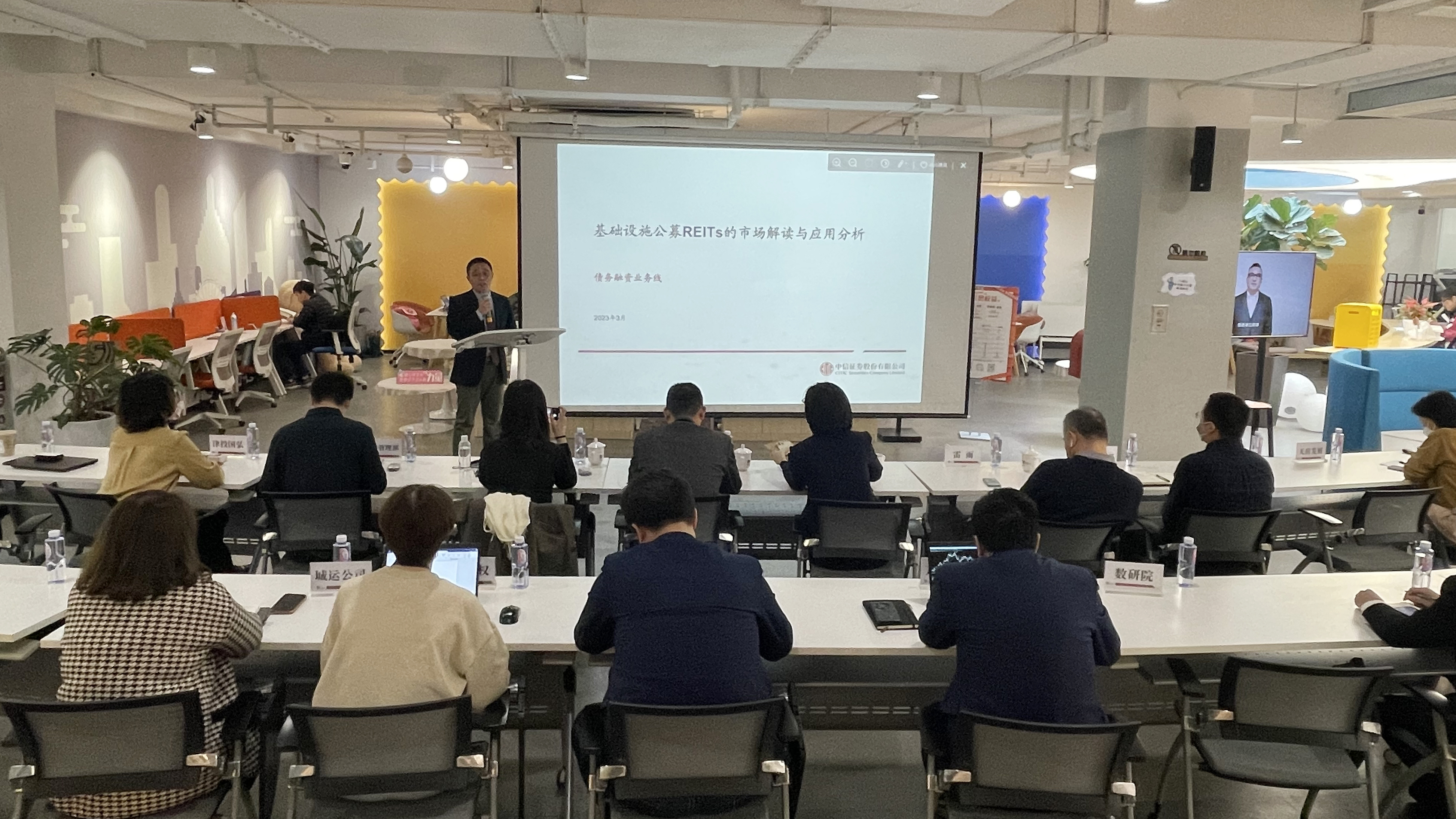 1xbet下载
组织召开基础设施公募REITs业务培训会