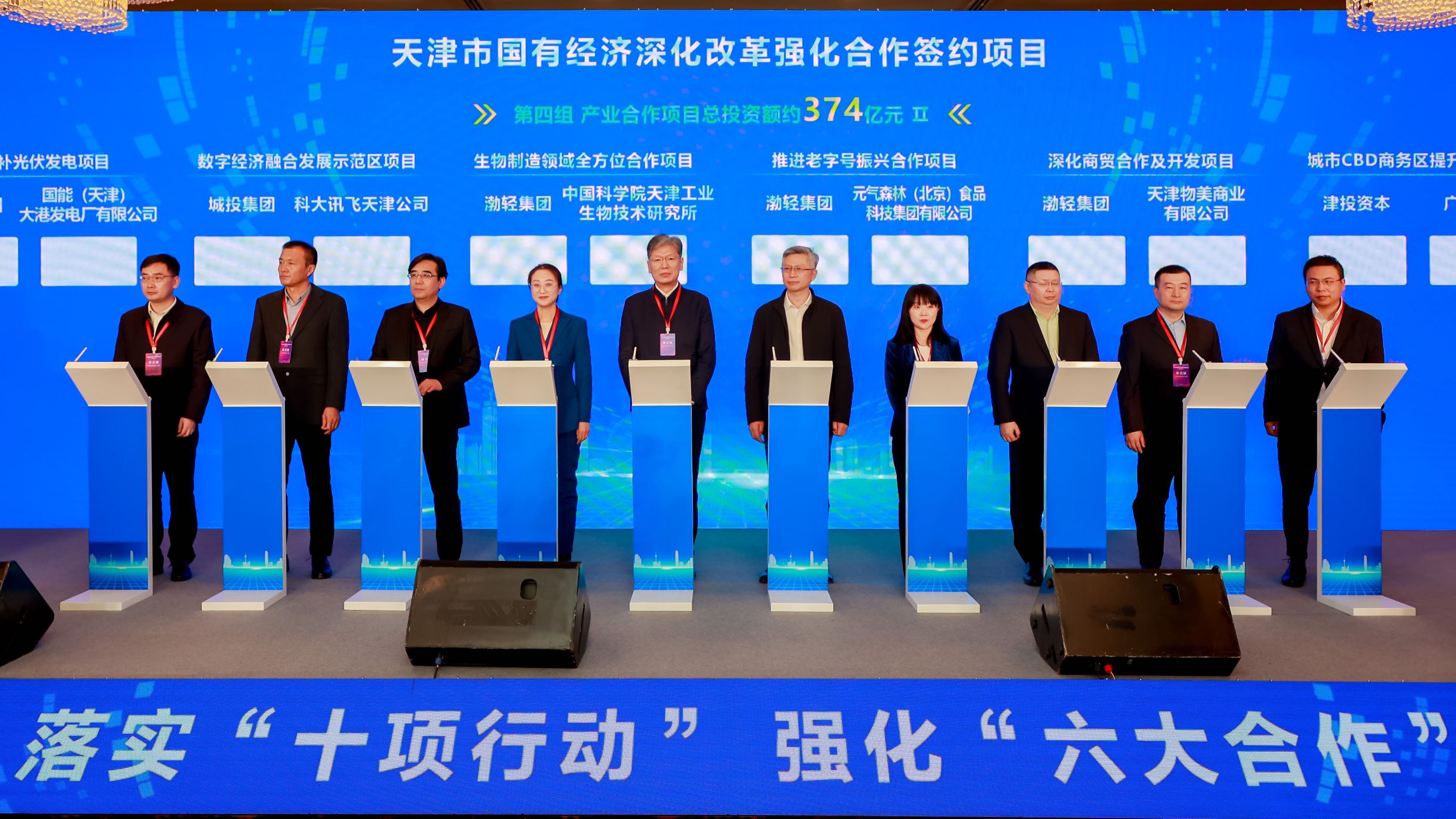 聚焦城市更新 落实“十项行动”| 1xbet下载
与广泽集团签署合作协议