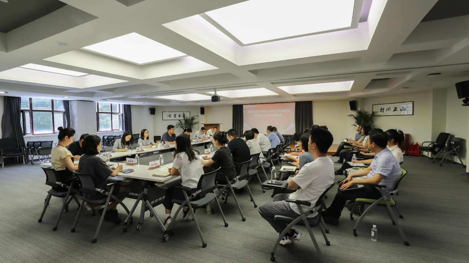 1xbet下载
党委召开统一战线工作培训会暨统战工作中期推动会