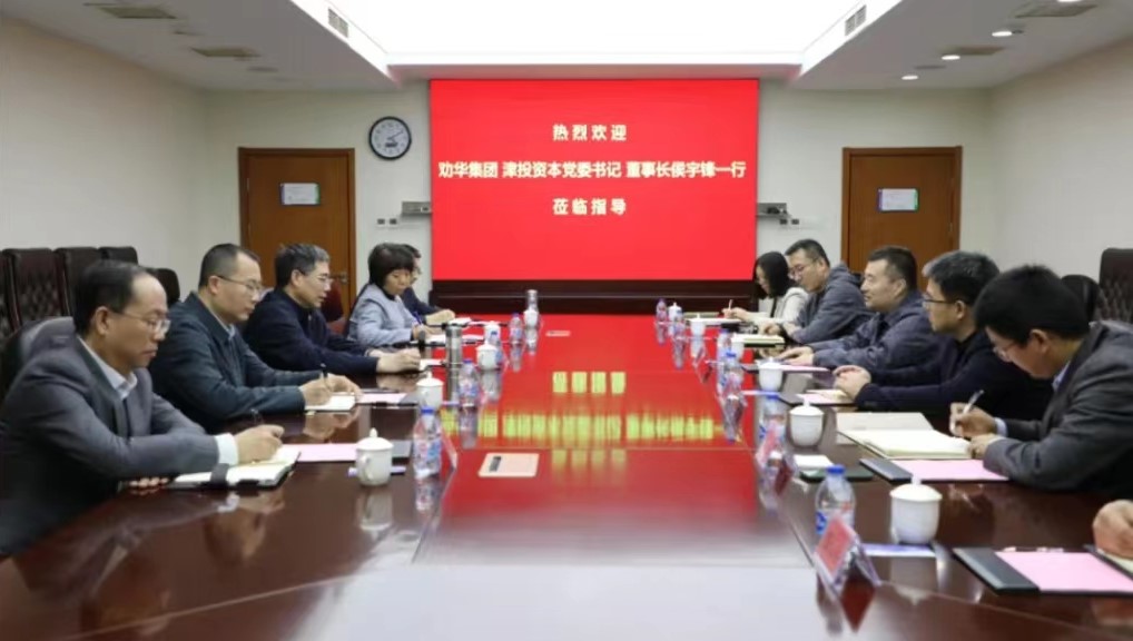 牢记嘱托 见行见效｜劝华集团、1xbet下载
与百利装备集团开展座谈交流