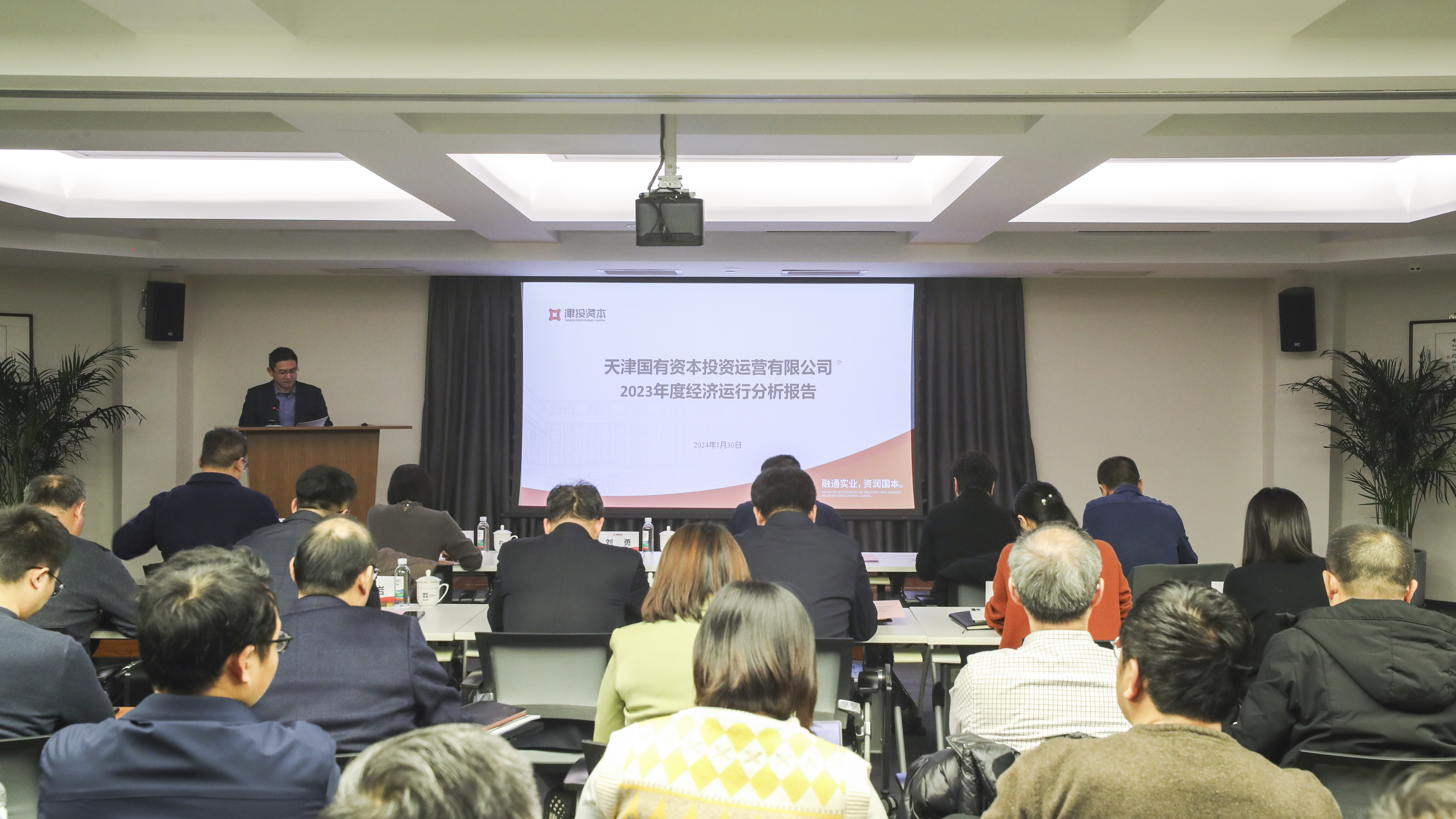 谋划经济运行 统筹安全发展丨1xbet下载
组织召开2024年经济运行分析会及安全生产工作会议