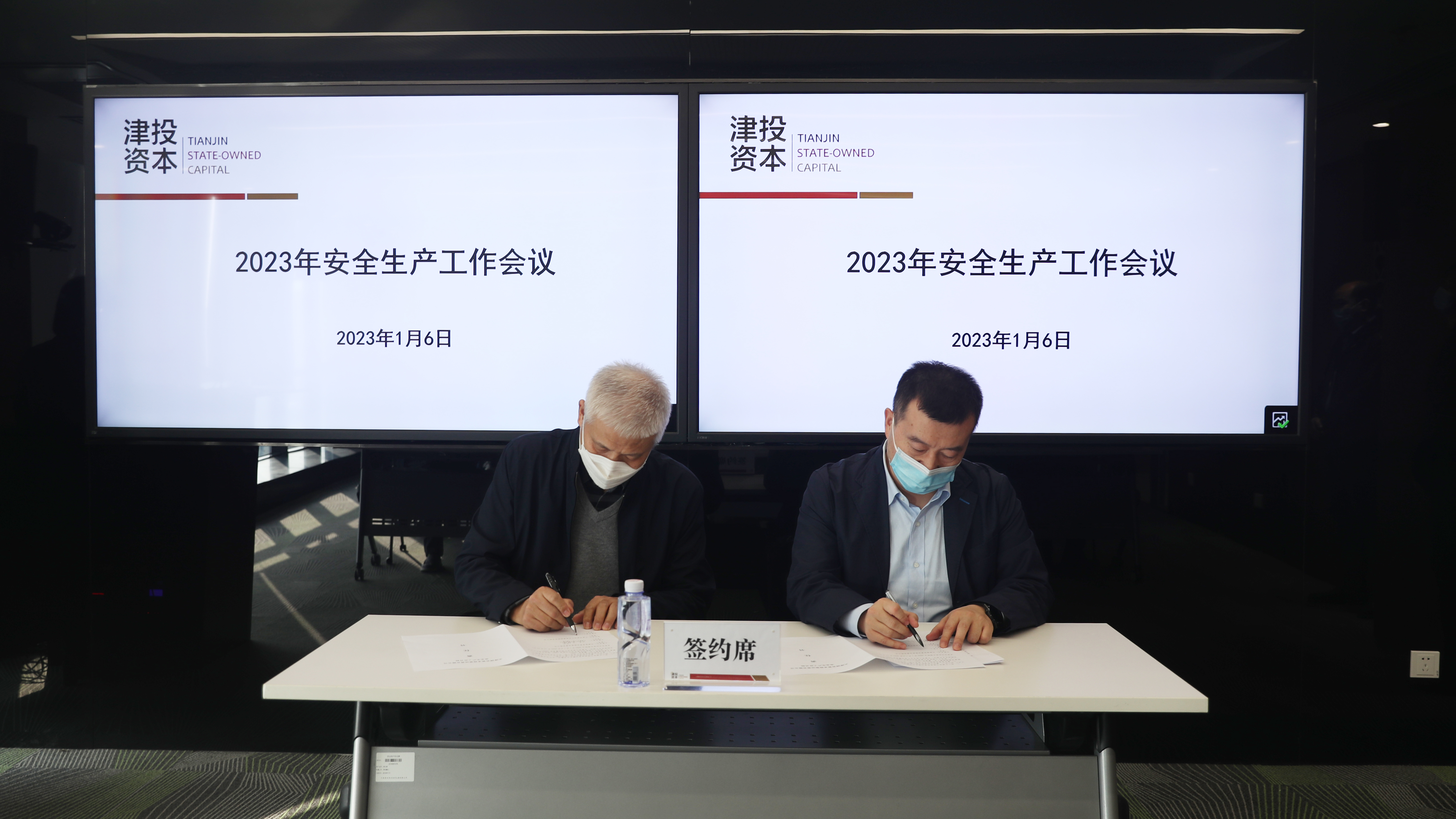 1xbet下载
组织召开2023年安全生产工作会议