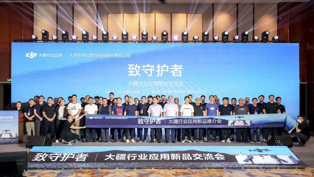 建功“三量”谋发展丨1xbet下载
所属天数集团精研产品增效益培育增长新引擎