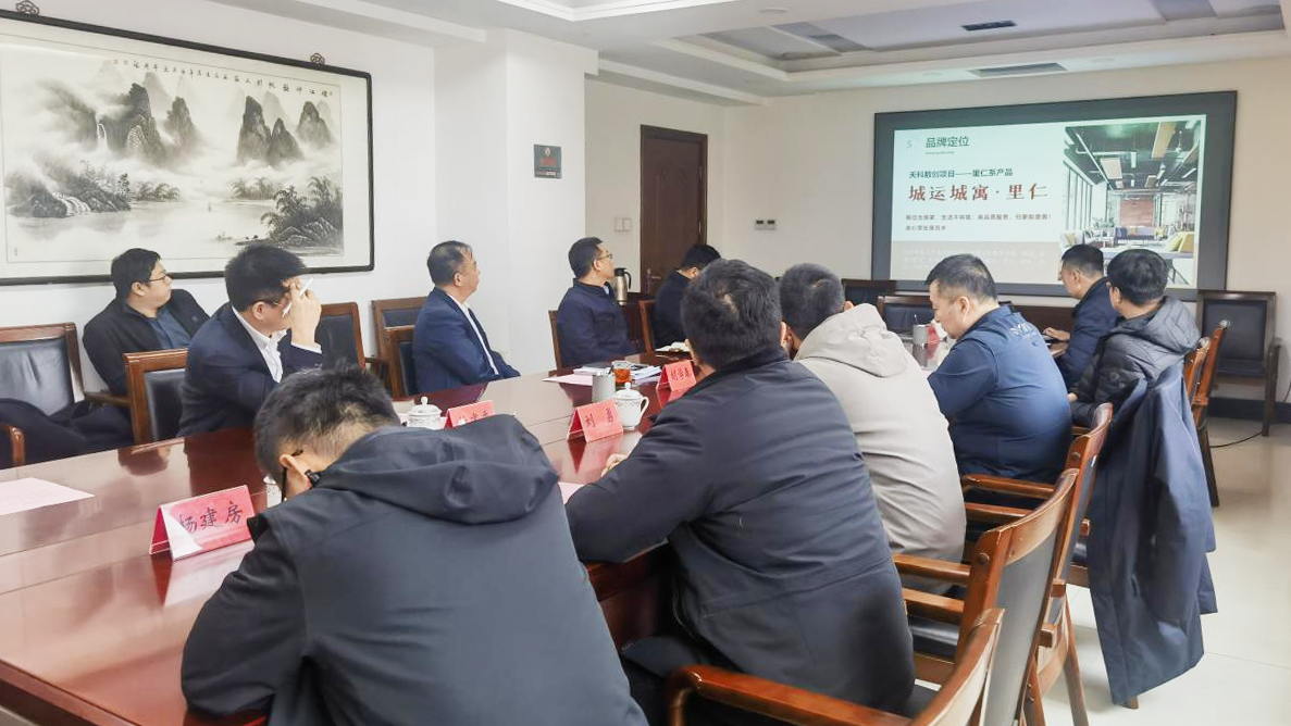 政企联动促存量盘活丨1xbet下载
就保障性租赁住房项目与南开区政府开展座谈交流