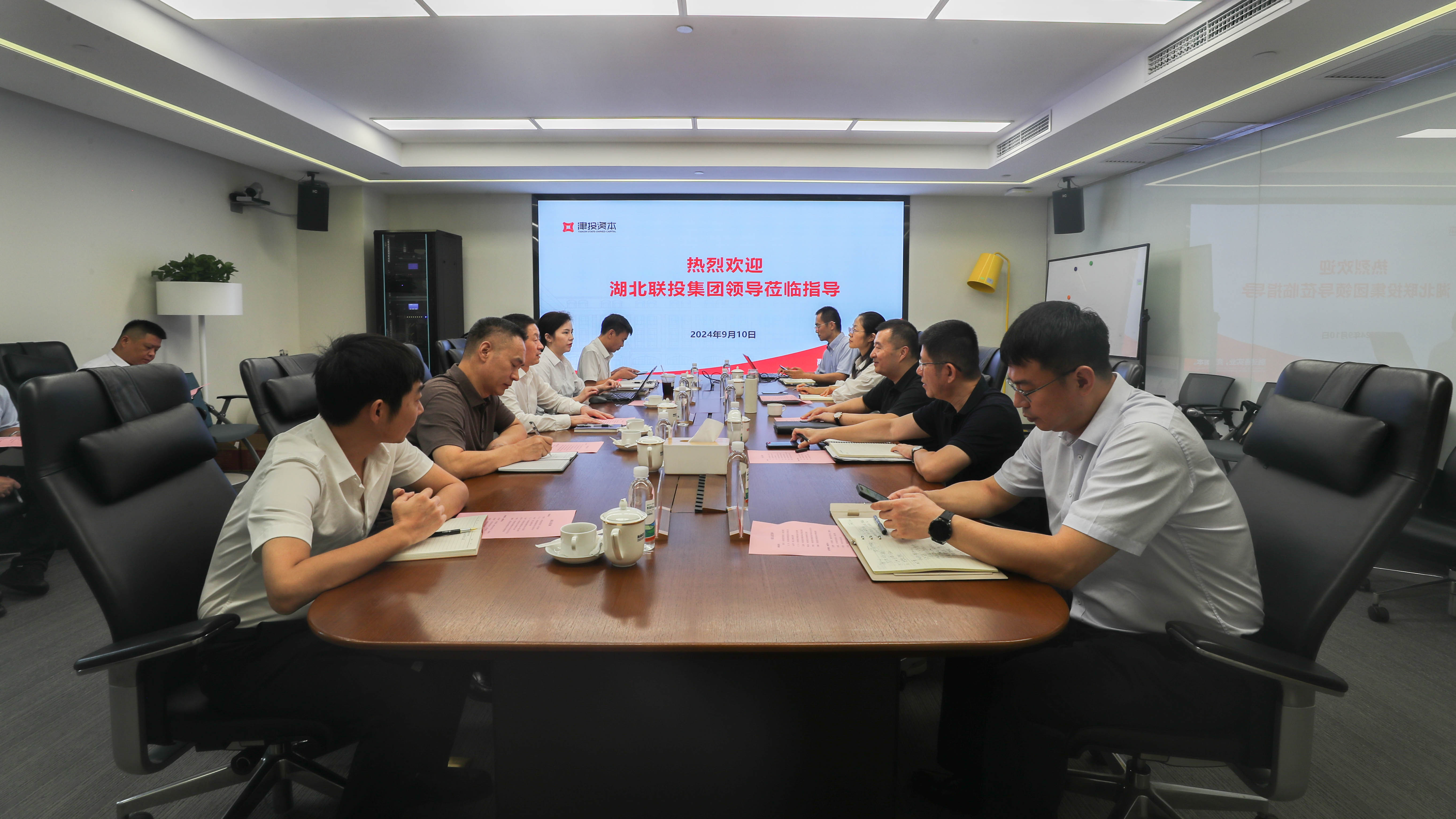 1xbet下载
与湖北联投开展交流座谈