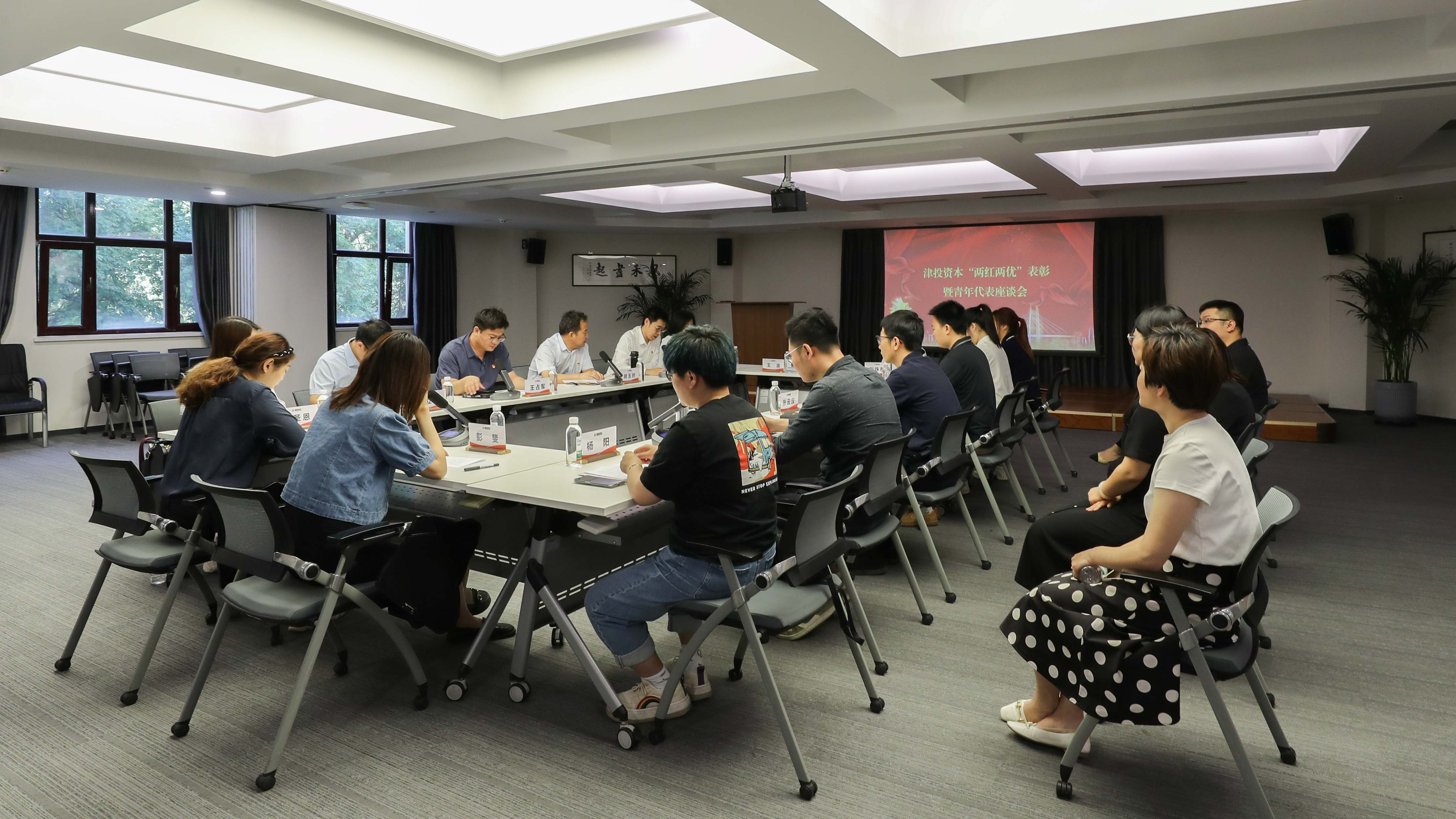 踔厉奋发 挺膺担当|1xbet下载
召开“两红两优”表彰暨青年代表座谈会