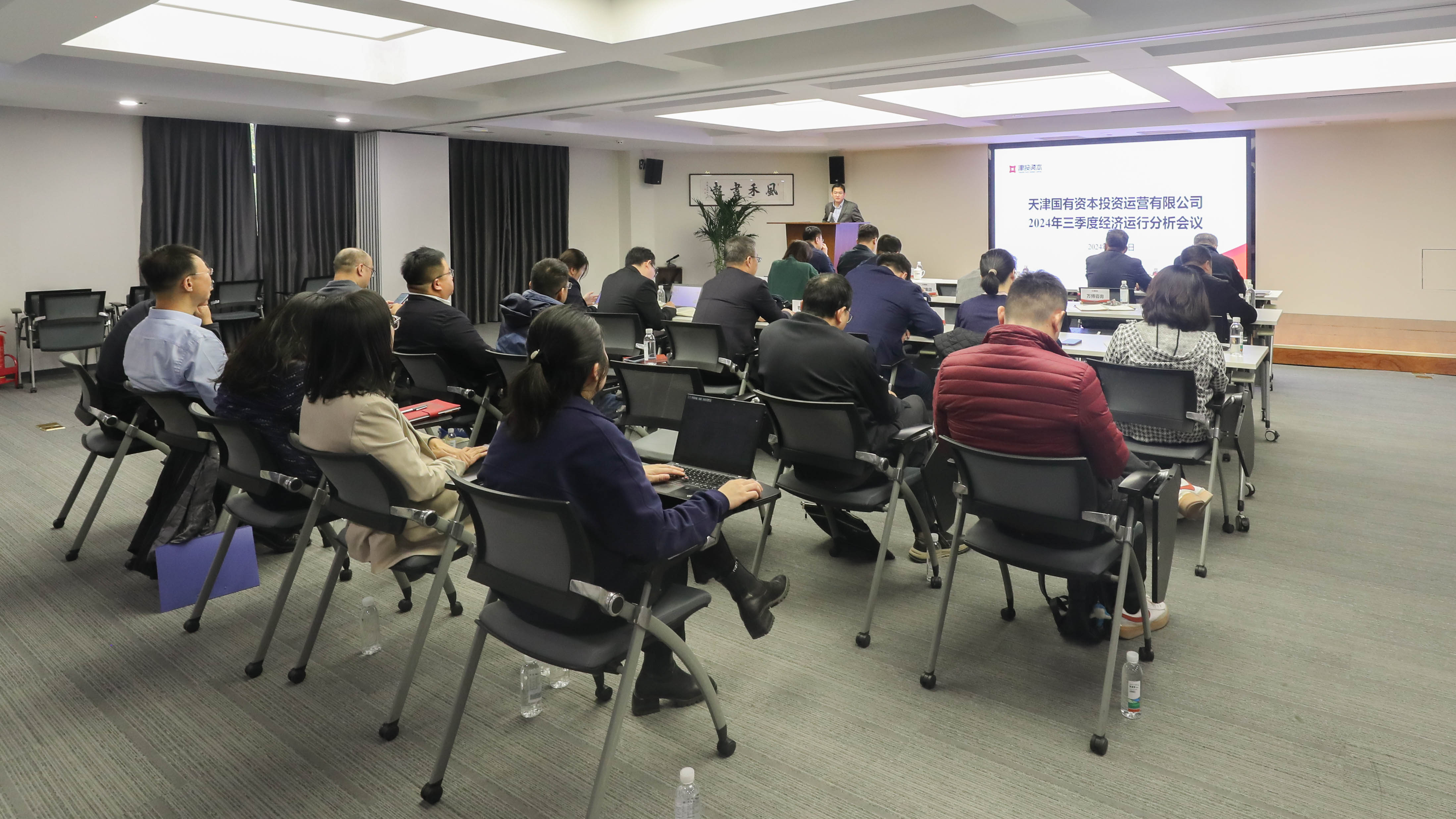 1xbet下载
召开2024年三季度经济运行分析会