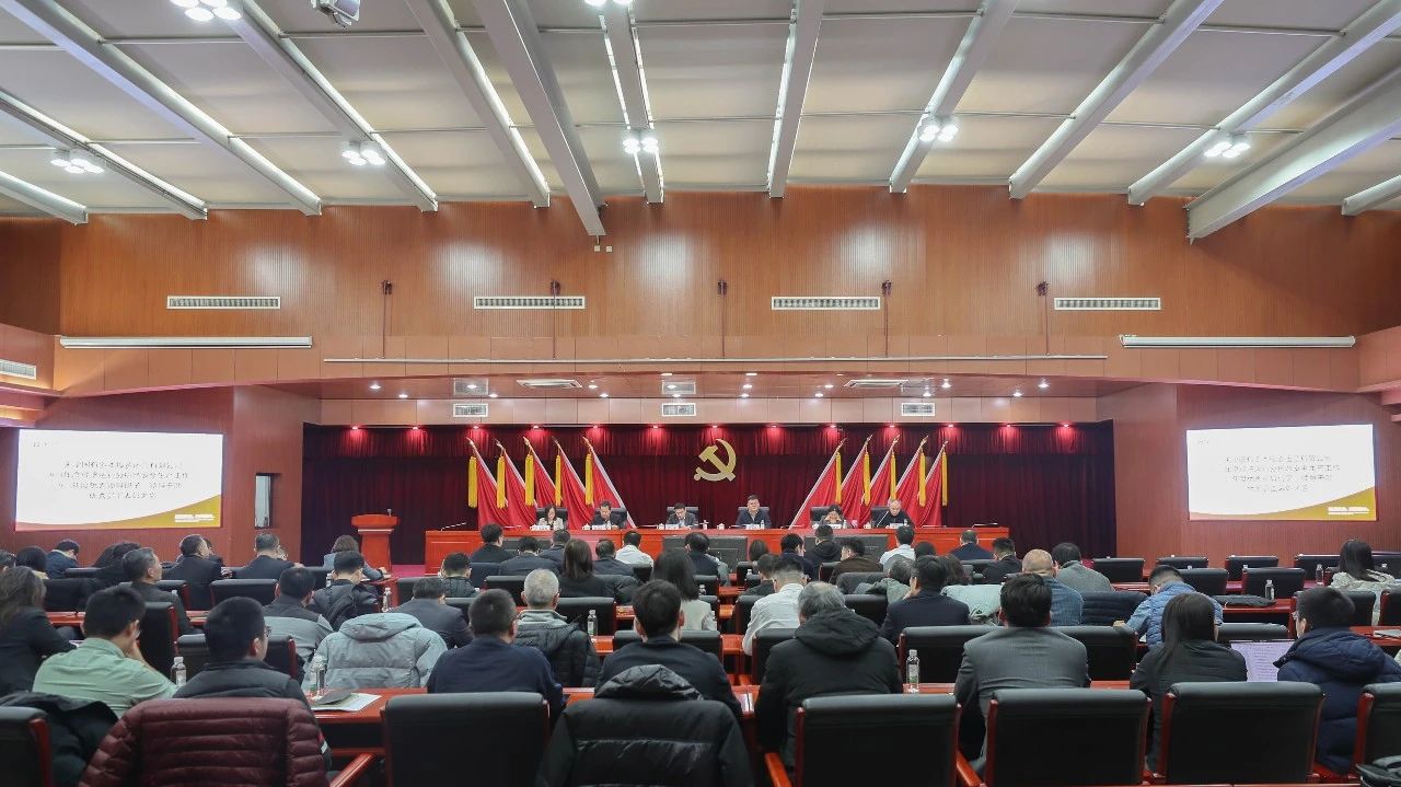 1xbet下载
组织召开2024年度经济运行分析及安全生产工作会议