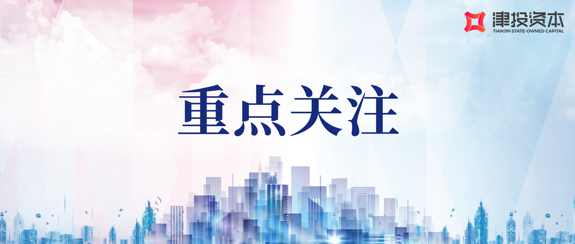 七一云端绽廉韵 数字赋能传清风| 1xbet下载
首款“廉洁文化廊数字藏品”线上传递清风承诺​