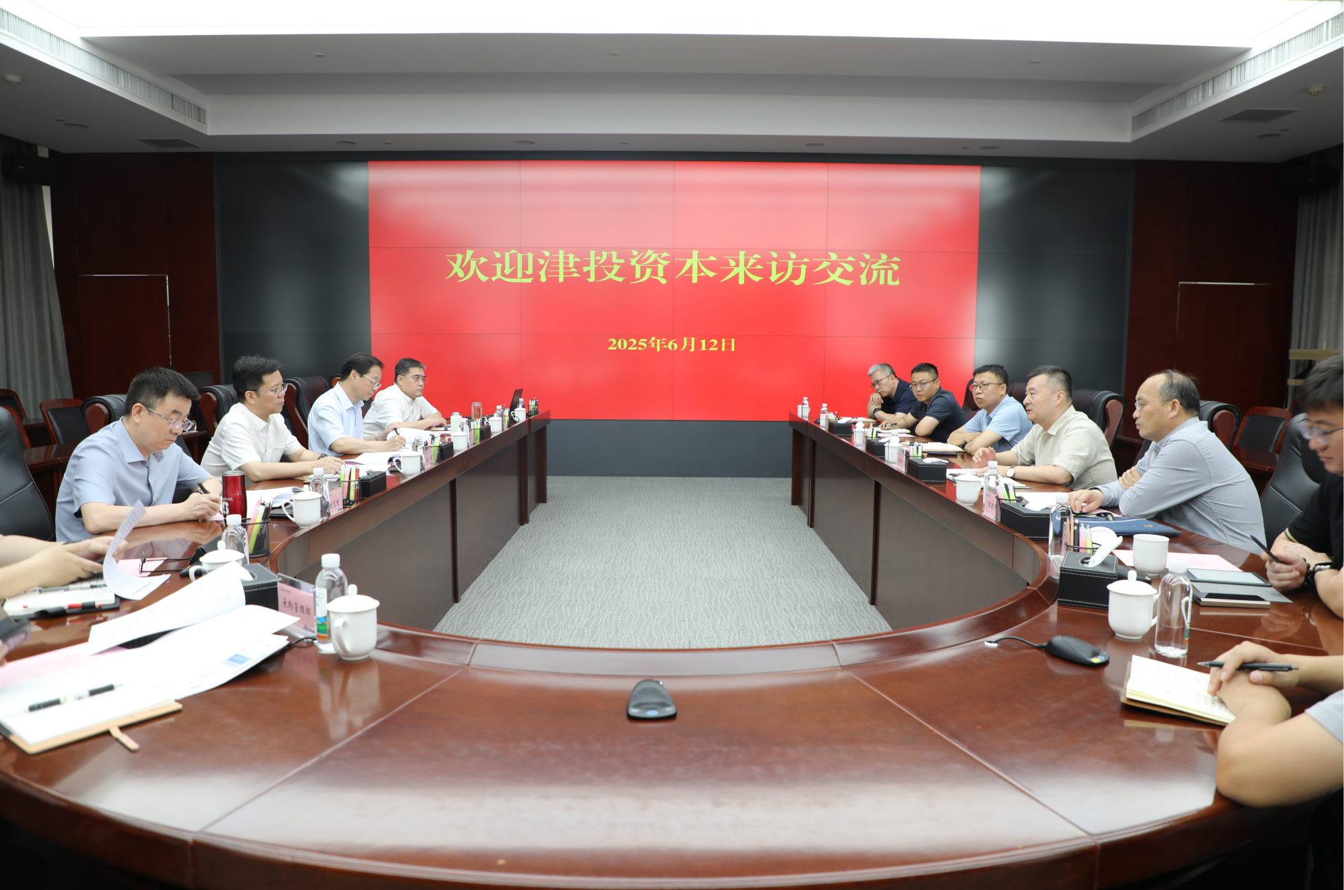 1xbet下载
与水务集团座谈交流