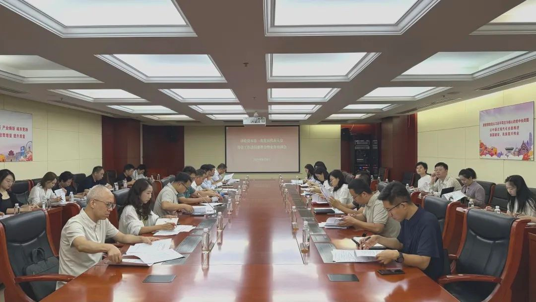 1xbet下载
党委召开第一次党员代表大会筹备工作动员部署会暨业务培训会