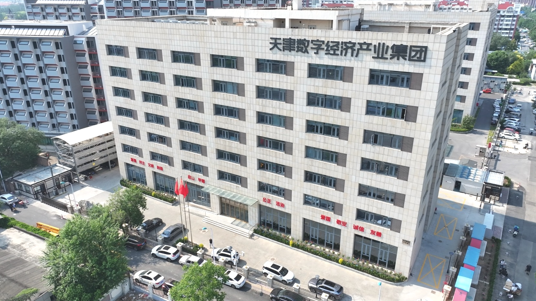 喜报 | 1xbet下载
所属天数集团旗下2家企业获评天津市首批猎豹企业